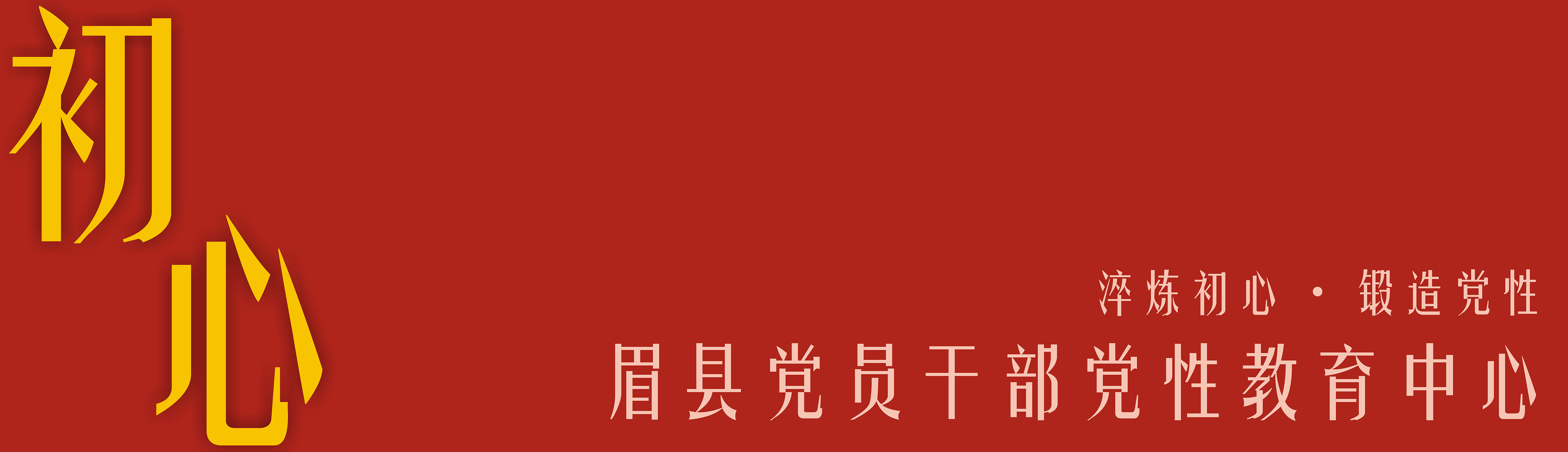 微信图片_20200706165319.jpg