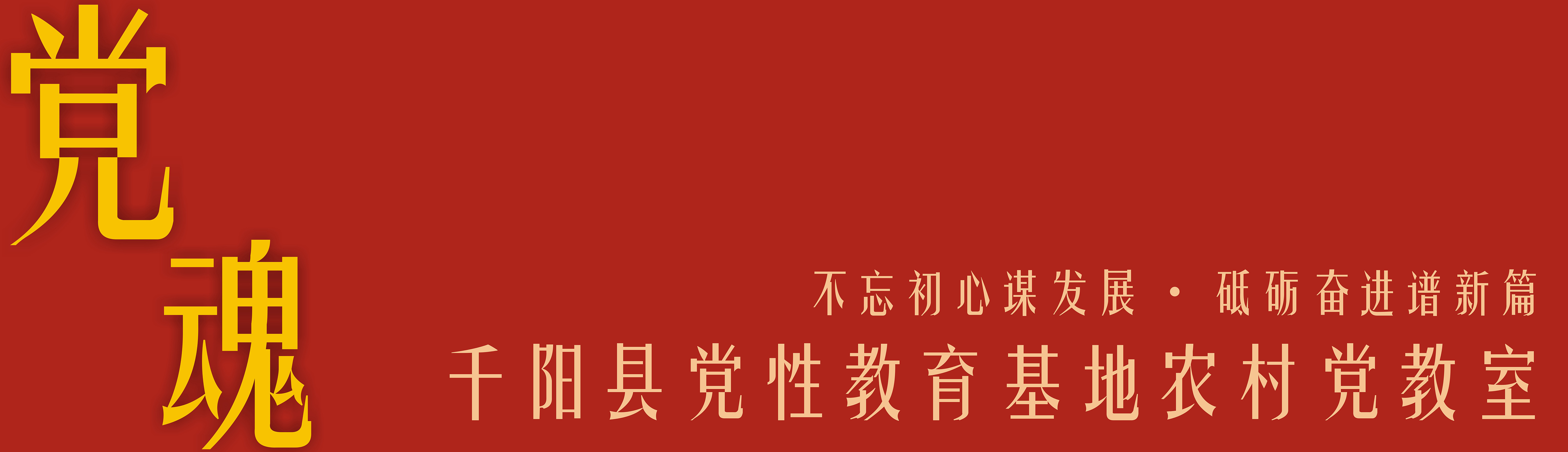 网站案例开篇01.jpg
