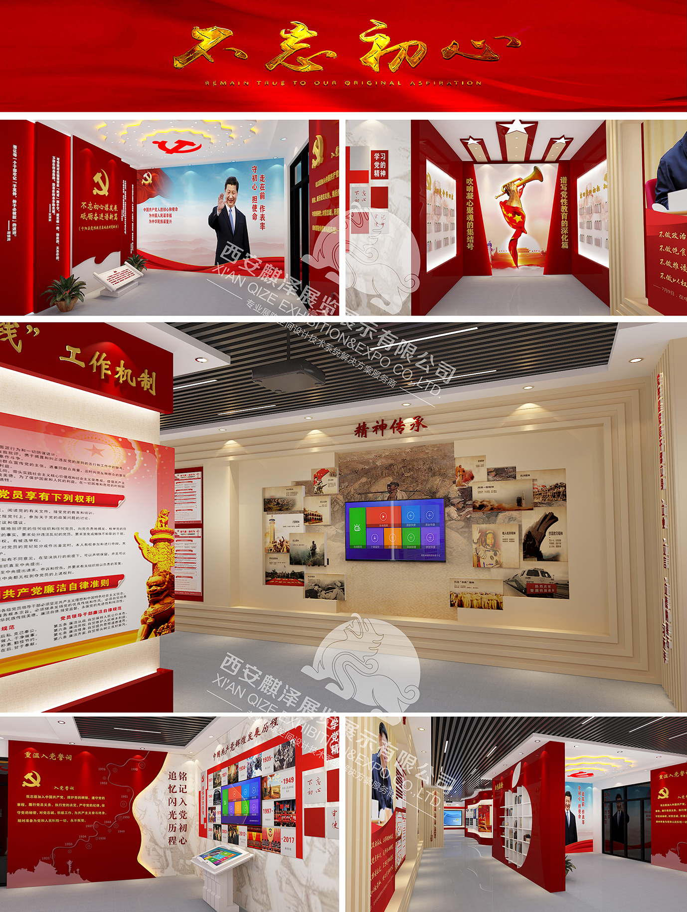 网站案例开篇02.jpg